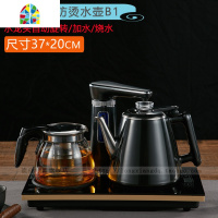 全自动电热上水壶智能抽水家用电茶炉泡茶烧水壶可配37*23/20茶台 FENGHOU 黑白配B2(37*23)