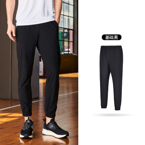 361°运动长裤男裤2022新款季收口梭织长裤束脚速干裤子休闲九分裤