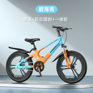 永 久儿童自行车20/22寸山地车男女孩单车中小学生赛车8-16岁脚踏车奇客童车