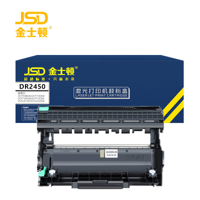 金士顿 硒鼓DR2450 支