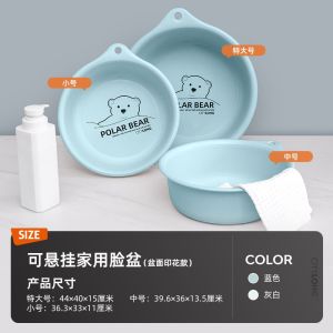 禧天龙 Citylong 冷川蓝简约圆盆塑料材质大容量实用家居收纳好物