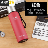 三维工匠全钢户外运动水壶骑行水杯304不锈钢保冷保温旅行杯子便携泡茶杯 红色750送杯刷+杯套保温壶