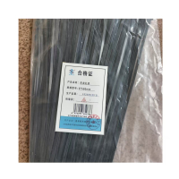 春昆阳岚 尼龙扎带(8*500mm(7.2mm宽)黑色 100条/包)