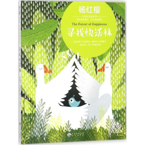 [M]寻找快活林-9787500151777