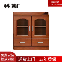 科朔 文件柜茶水柜两门柜资料柜木质办公室茶水柜KSHS54