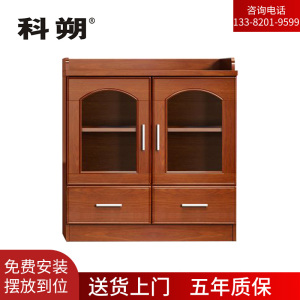 科朔 文件柜茶水柜两门柜资料柜木质办公室茶水柜KSHS54