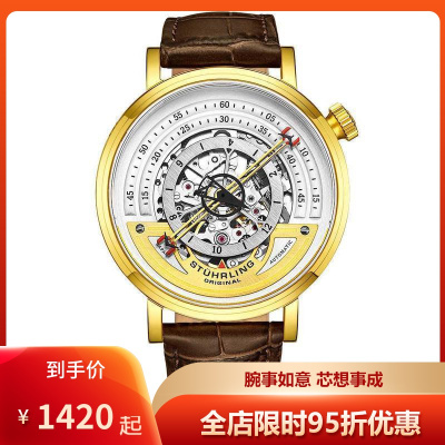 施图灵Stuhrling新款金色不锈钢镂空表盘复古棕色皮带款时尚休闲机械表男表464.02464.02