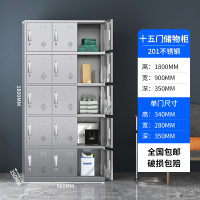 鑫环境 十五门201不锈钢更衣柜员工储物柜无尘净化车间食品厂多门换衣柜