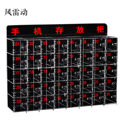 风雷动手机保管箱存放箱存放柜带锁透明亚克力盒柜收纳盒工厂40门存放柜