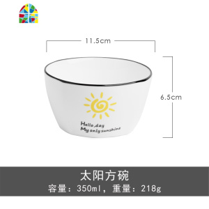 创意日式碗碟套装10人家用汤碗陶瓷米饭碗筷餐具碗盘组合网红 FENGHOU 8寸饭盘10个以上装