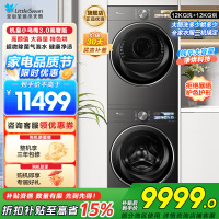 小天鹅(Little Swan)小乌梅3.0高奢版高颜值大容量特色烘,超微除菌气泡水TG12VE40PRO+VE40PR