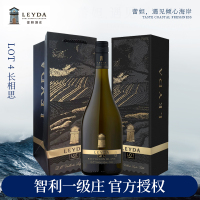 [智利一级庄]蕾妲酒庄原瓶进口红酒lot4长相思干白葡萄酒单支装