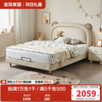 全友家居青少年简约现代软包床屏小户型次卧室实木床脚男孩女孩床