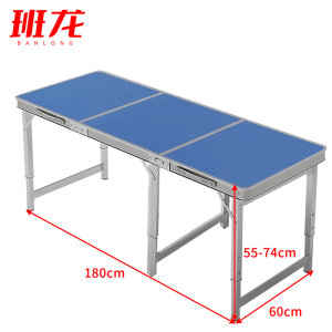 班龙户外餐桌180cm蓝色张