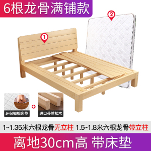 实木床1.5米床架双人床经济型现代简约1.8出租房简易单人床1.2m5231