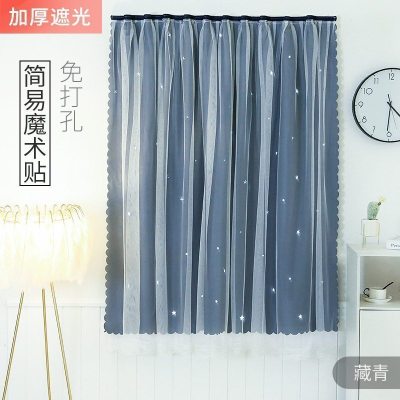 家柏饰(CORATED)小窗帘免打孔安装遮光布遮阳简易卧室出租房屋飘窗魔术贴自粘 藏青带纱 0.9*1.5米(宽*高)