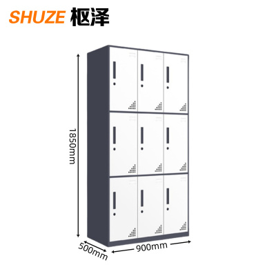 枢泽 职员柜 九门 台