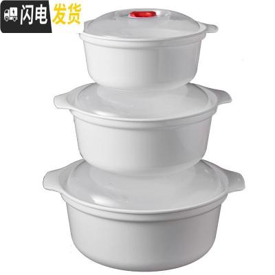 三维工匠微波炉加热专用圆形双耳饭盒汤碗泡面碗家用大号塑料带盖微波炉碗 二个大号