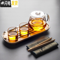三维工匠茶壶玻璃泡茶壶透明带过滤茶漏茶壶花茶壶耐热立式内胆煮茶具套装 玻璃龙胆煮茶壶——小号茶盘套装6入