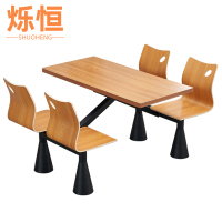 烁恒员工餐桌130*70*75cm套
