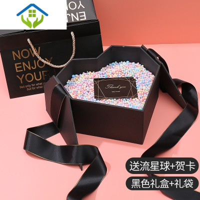 御蓝锦ins风口红礼盒空盒子网红爱心礼物盒包装盒生日创意礼品盒少女心黑色礼盒礼袋送流星球贺卡22x21x10礼品包装盒