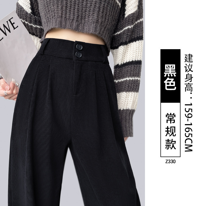 黑色灯芯绒阔腿裤女秋冬季新款高腰休闲直筒小个子窄版西装裤_25