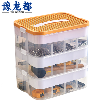 豫龙都零件收纳盒三层个