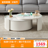 全友家居代简约可伸缩圆茶几奶油风双台面可选客厅家用茶几小户型茶桌边几
