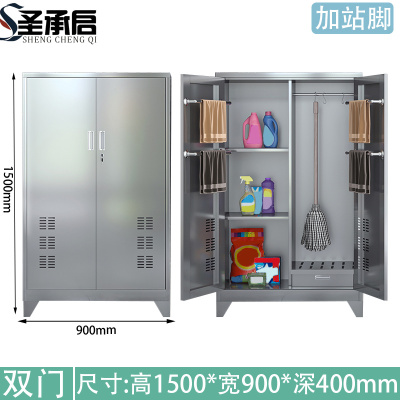 圣承启 不锈钢洁具柜 150cm 台