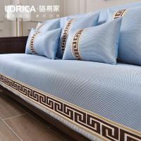 家柏饰(CORATED)沙发垫夏季凉席防滑皮沙发套罩四季通用冰丝坐垫夏天款藤席 福延年-蓝色 110*210cm