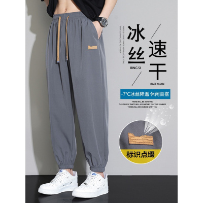 夏季冰丝男款裤子垂坠感阔腿宽松运动港风潮流直筒休闲裤