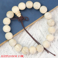 香樟木手串1.0单圈文玩佛珠男女生木质国潮香木手链饰品天然清香送女朋友老婆情人节七夕生日礼物