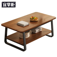 宜掌柜钢架茶几双层