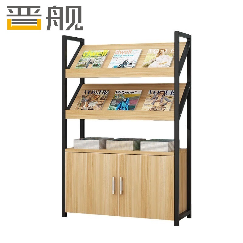 晋舰杂志架书报架报刊架置物架展示架资料落地阅览架2层长80cm无logo