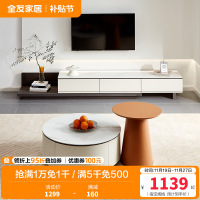 全友家居岩板茶几电视柜组合客厅简约轻奢家用可伸缩电视柜茶几中小户型客厅家具