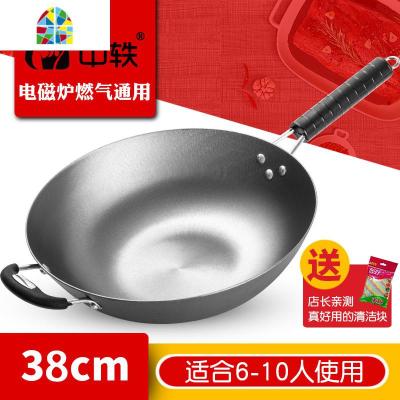 大炒锅生铁锅铸铁锅炒菜锅家用锅无涂层电磁炉煤气灶通用 FENGHOU 38CM(无盖)