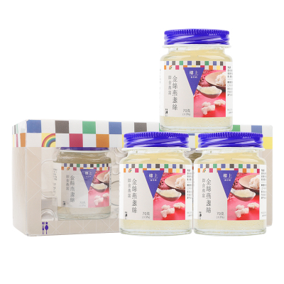 3袋装-香港楼上即食燕窝金丝燕盏丝孕妇营养滋补品无糖燕窝70g*3瓶/盒