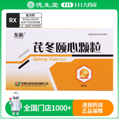 东新 芪冬颐心颗粒 5g*6袋/盒