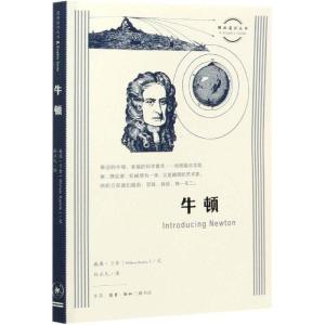正版新书]牛顿威廉·兰金9787108069078