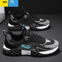 聚范夏季新款网面透气男鞋时尚百搭运动休闲鞋软底轻便防滑耐磨跑步鞋