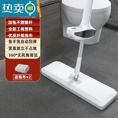 敬平2022新款平板拖把家用一拖净吸水懒人卫生间旋转刮挤水免手洗拖把