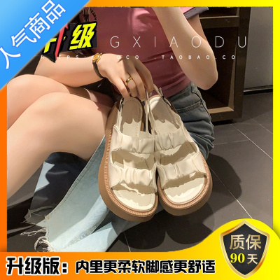 SUNTEK凉鞋女款2023年新款夏季外穿厚底时装高级感仙女风凉拖沙滩鞋