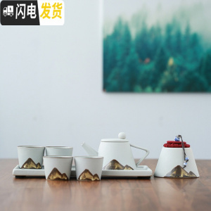 三维工匠远山日式提梁壶功夫茶具 办公简约家用手绘禅意陶瓷茶具礼盒套装 云梯壶干泡组(素白)