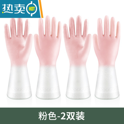 敬平洗衣服洗碗手套女家用厨房刷碗家务防水耐用型橡胶皮清洁器加厚 粉色2双[替换装] M