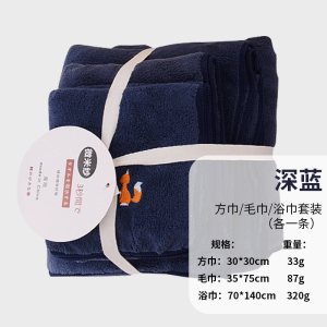[]毛巾浴巾三件套洗脸发带女洗浴方巾吸水速干套装组合