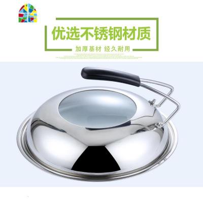 封后锅盖钢化玻璃盖家用透明小盖子通用炒锅炒菜蒸锅32/34cm FENGHO 34厘米大手柄可立式适用32-33.5的锅