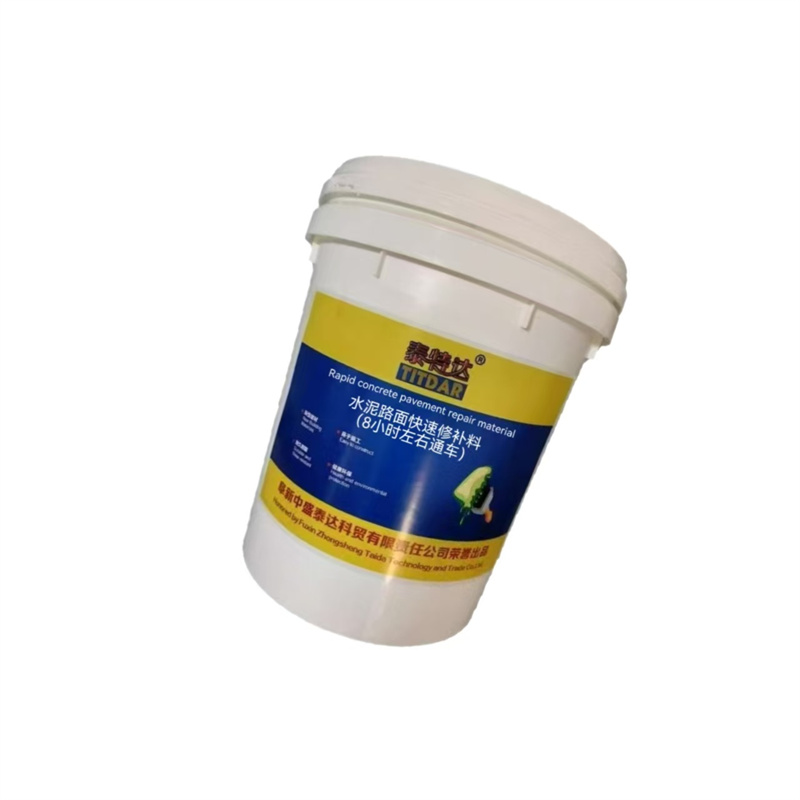 泰特达 水泥路面快速修补料(8小时左右通车) 25KG灰色 桶