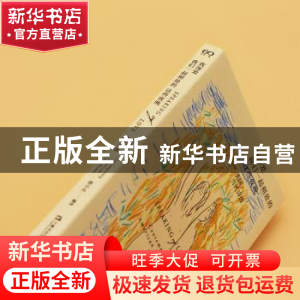 正版 我深爱我们一起相处的这些夜晚:美国当代诗选:contemporary