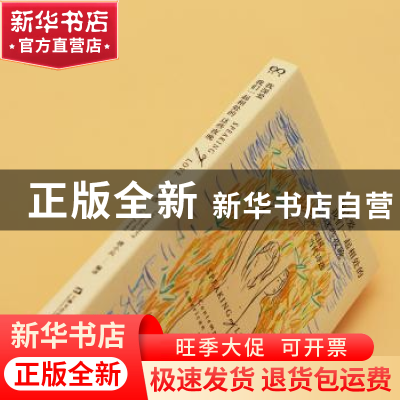 正版 我深爱我们一起相处的这些夜晚:美国当代诗选:contemporary