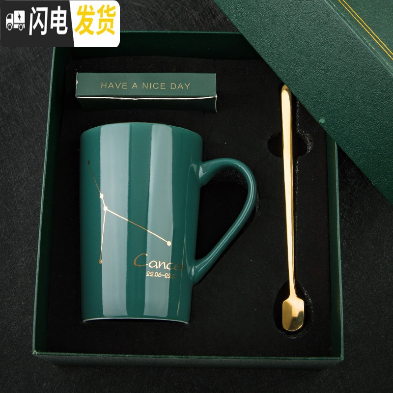 三维工匠创意星座陶瓷水杯个性带盖勺男女学生杯子家用咖啡杯情侣杯马克杯 巨蟹座-礼盒包装咖啡器具